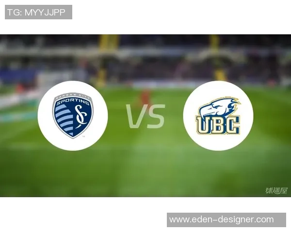 堪萨斯城竞技与温哥华的激烈对决即将上演，谁能笑到最后